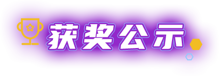 今年会 | 官方网站