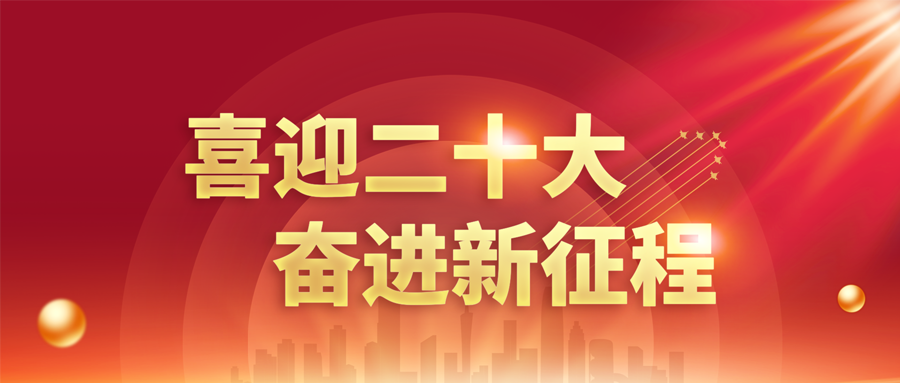 ½ñÄê»á | ¹Ù·½ÍøÕ¾