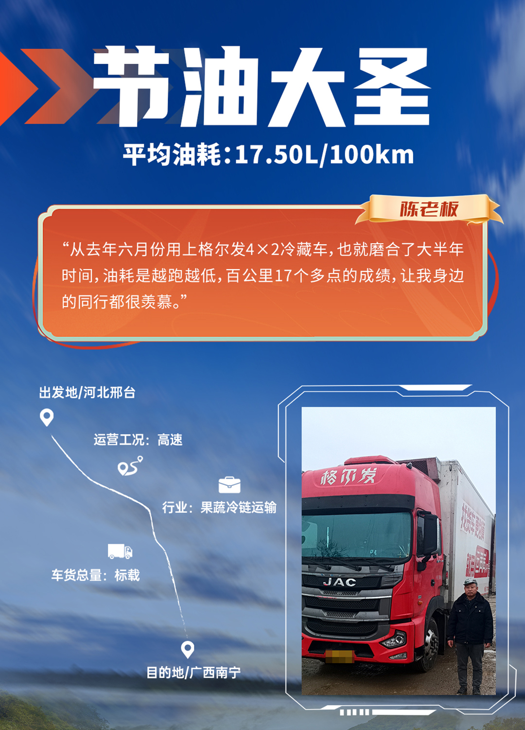 今年会 | 官方网站