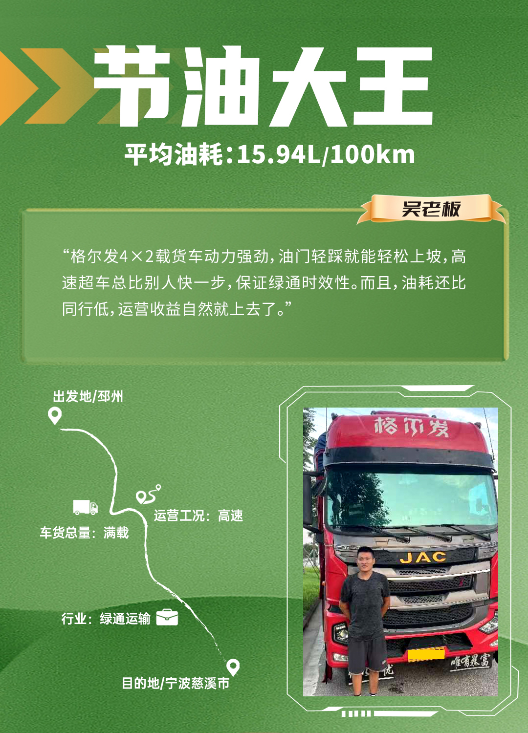 今年会 | 官方网站