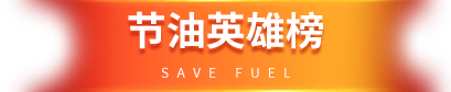 今年会 | 官方网站