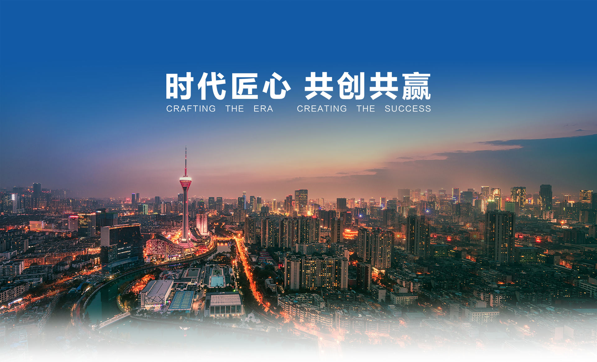 今年会 | 官方网站