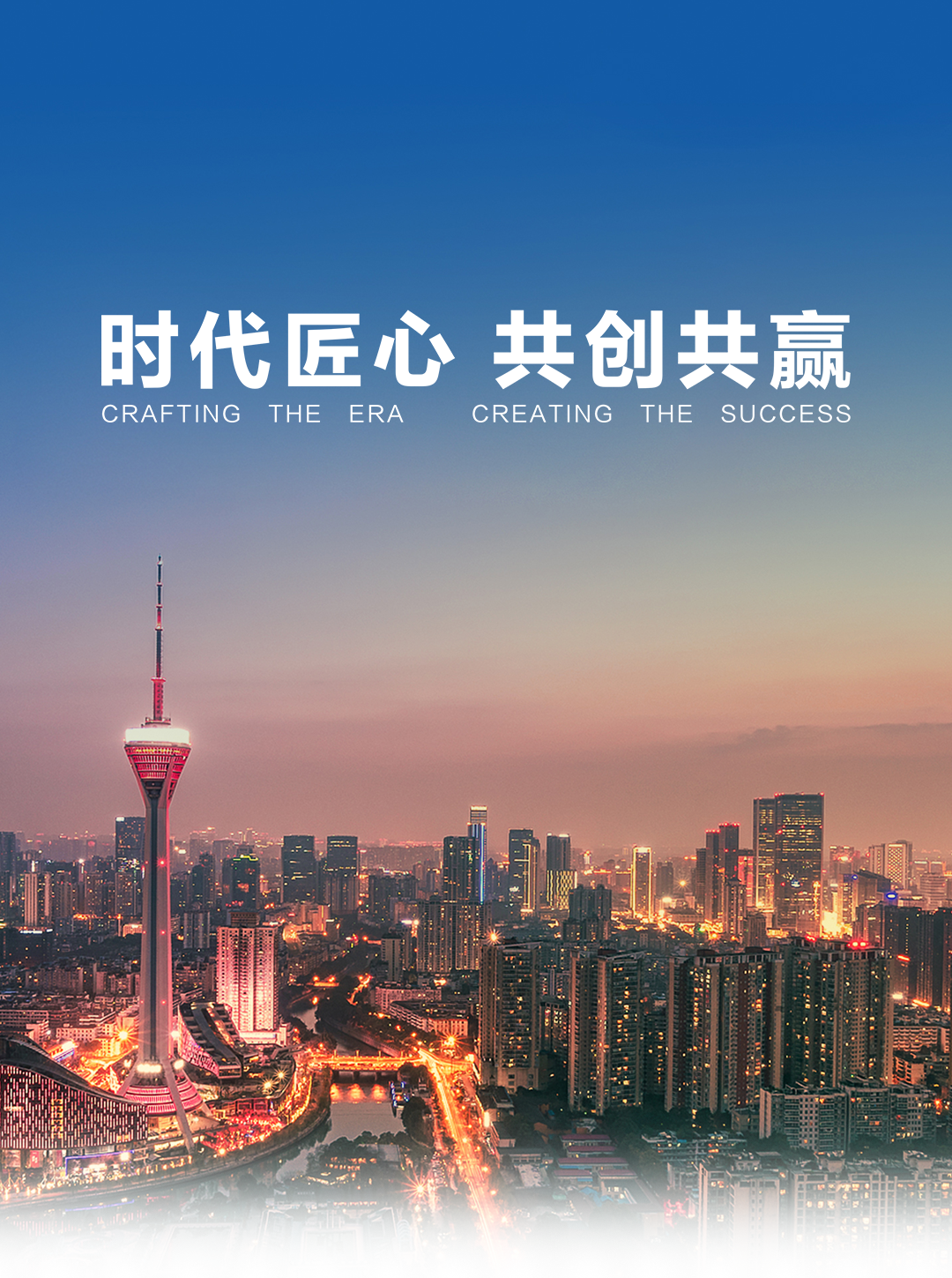 今年会 | 官方网站