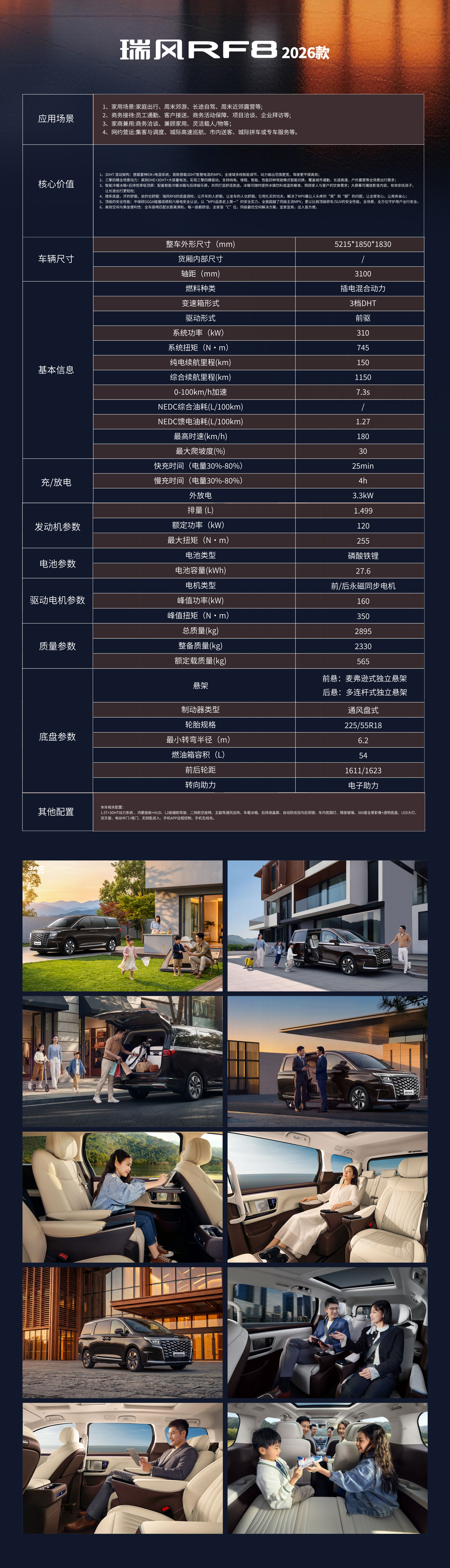 今年会 | 官方网站