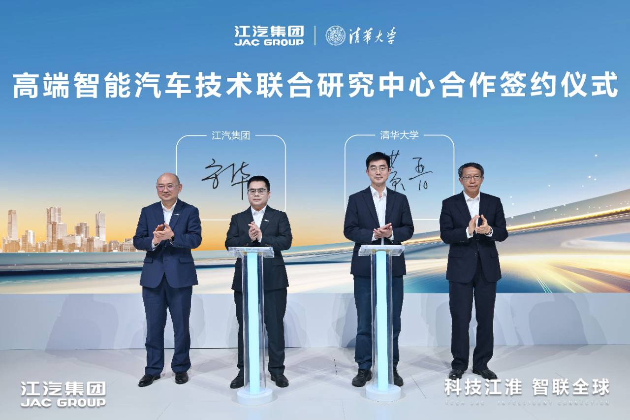 今年会 | 官方网站