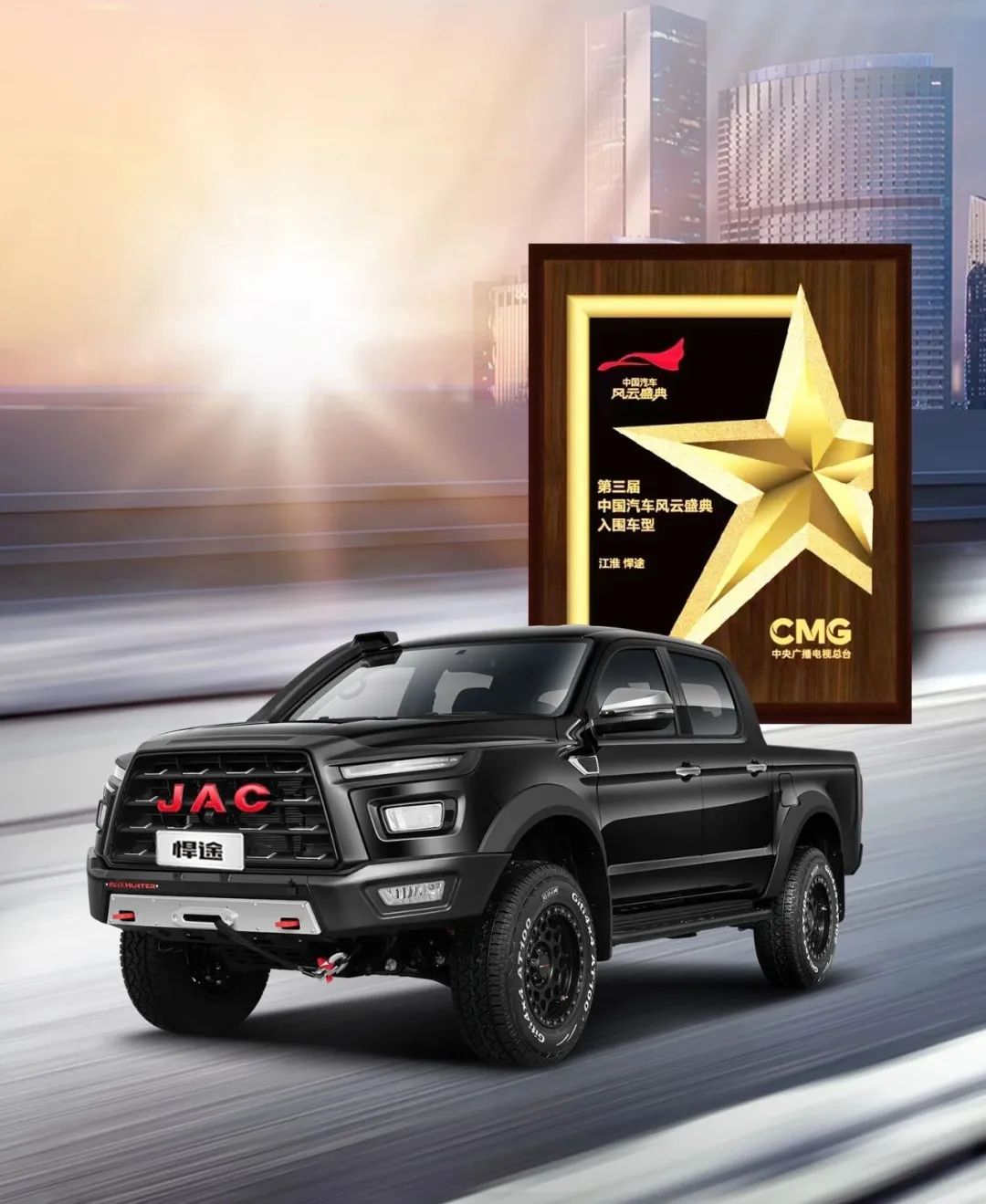 今年会 | 官方网站