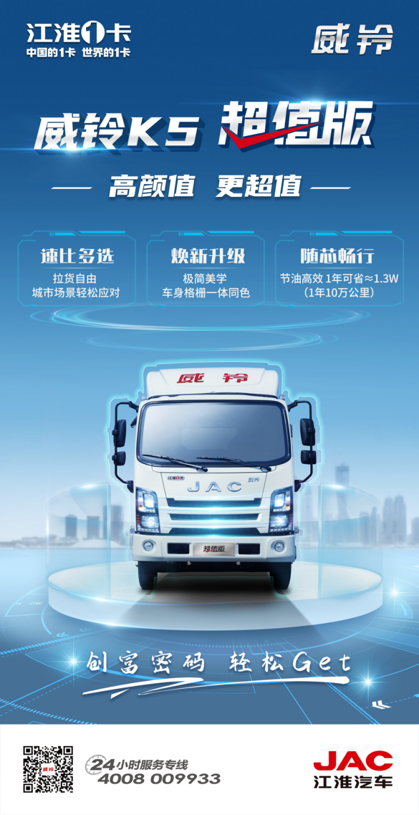 今年会 | 官方网站