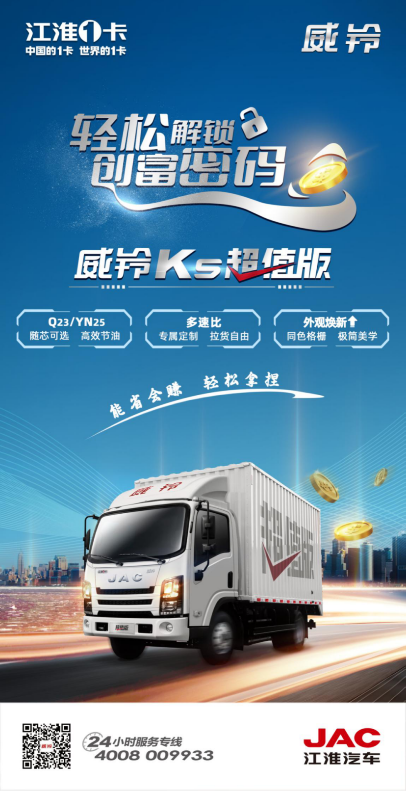 今年会 | 官方网站