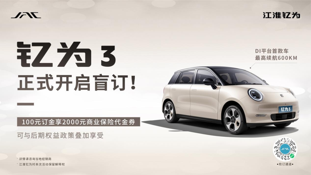 ½ñÄê»á | ¹Ù·½ÍøÕ¾