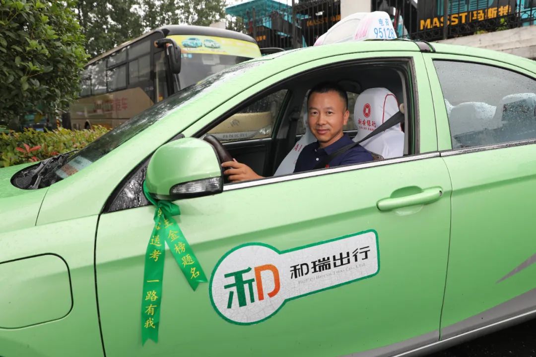 今年会 | 官方网站