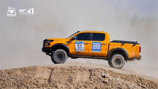 今年会 | 官方网站