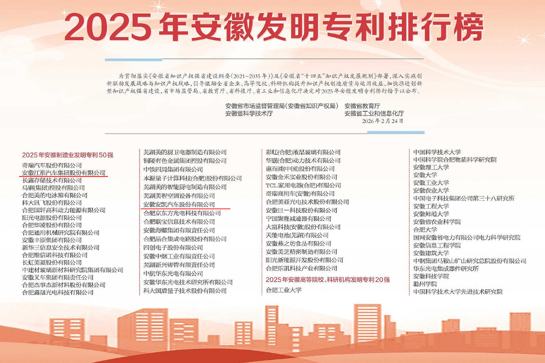 今年会 | 官方网站