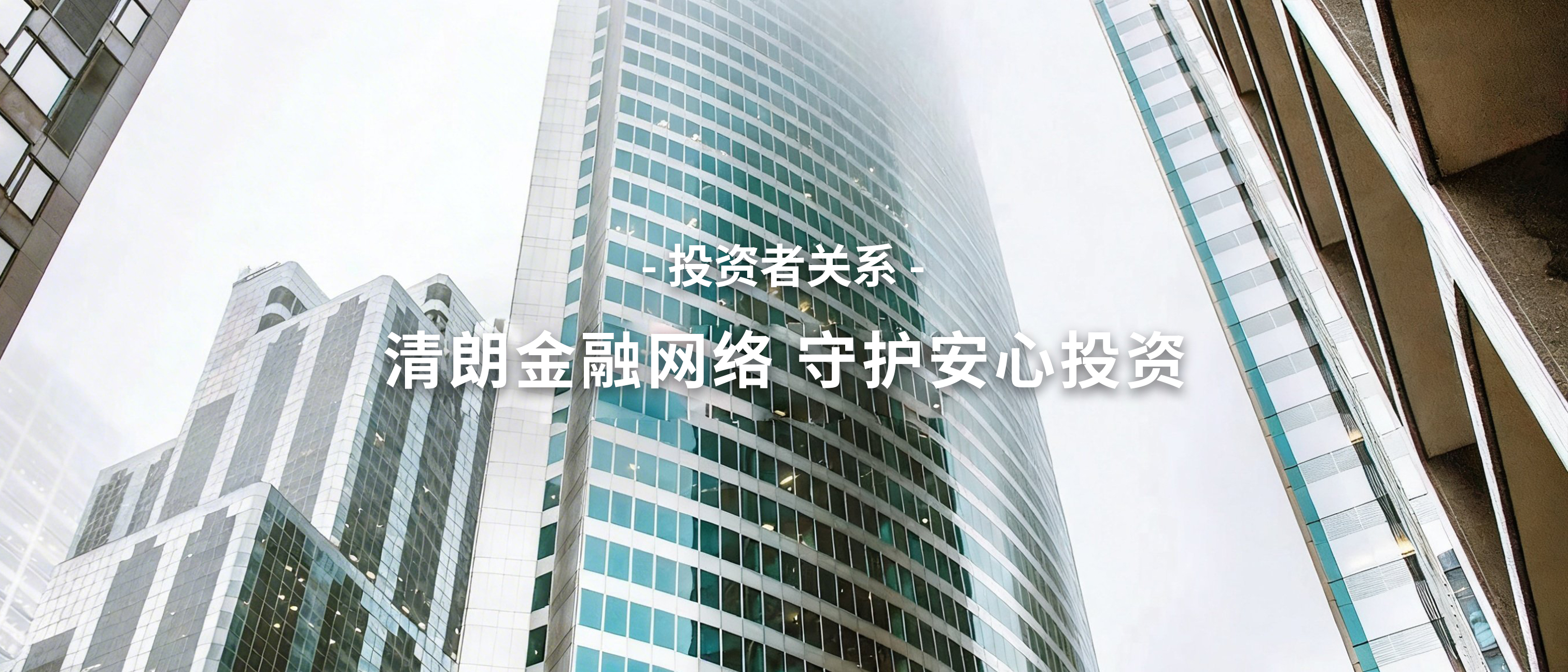 今年会 | 官方网站