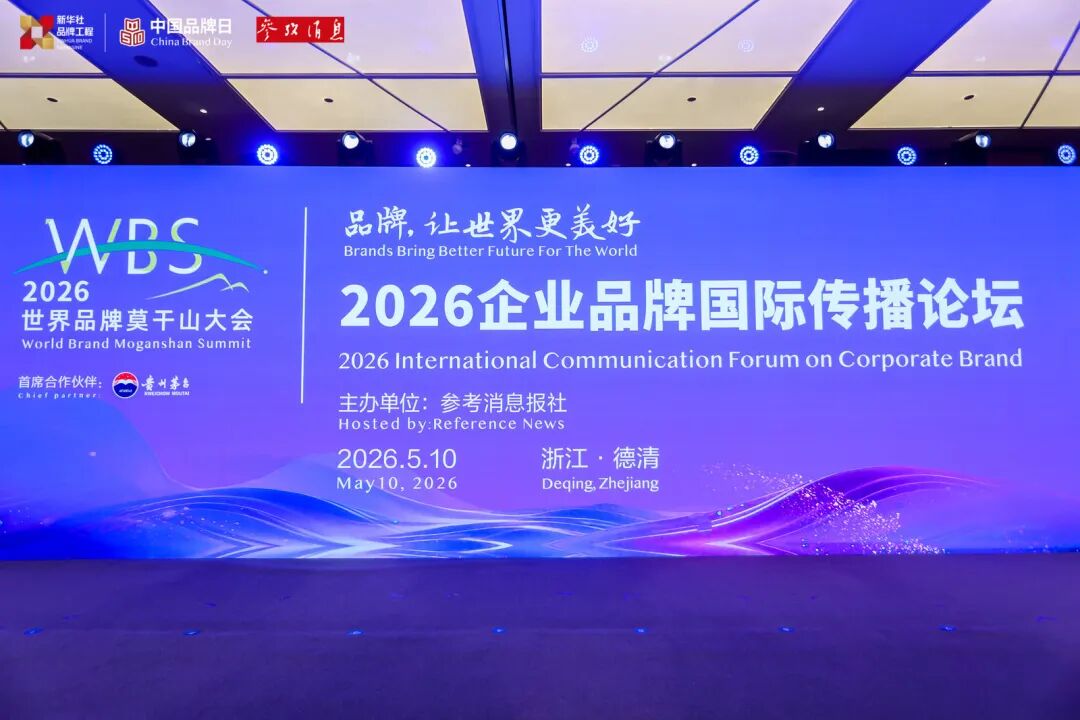 今年会 | 官方网站